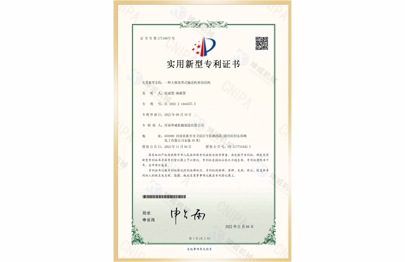 zhuanl3